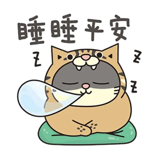 黃阿瑪的後宮生活 虎年開運篇 (新年, CNY) (2) - Sticker 9