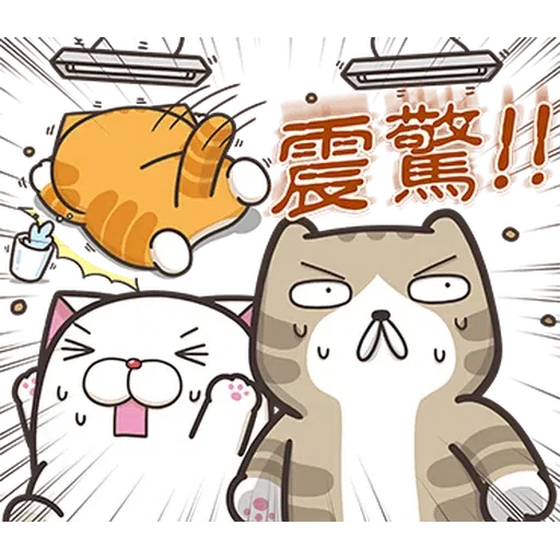白爛貓18hkver2 - Sticker 20