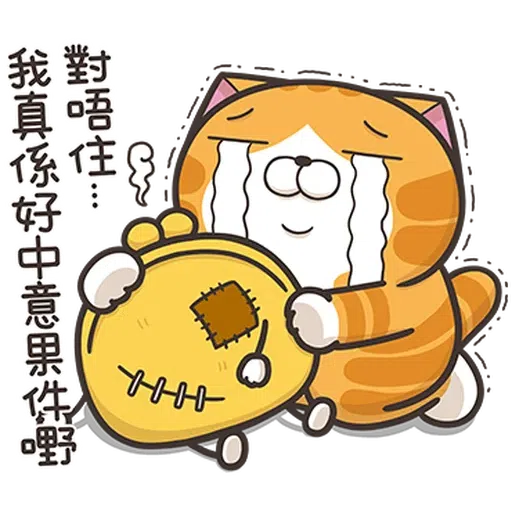 白爛貓18hkver2 - Sticker 17