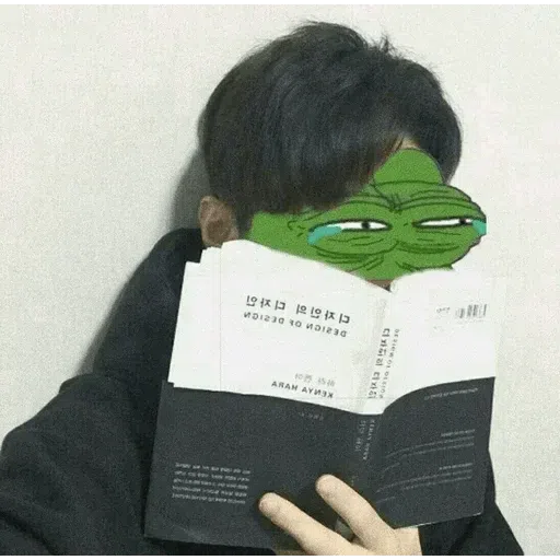 Pepe - Sticker 10