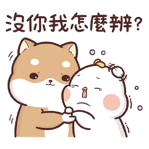 Shiba Inu PIPI's life-Valentine's day by Liz - 1 - Sticker 19