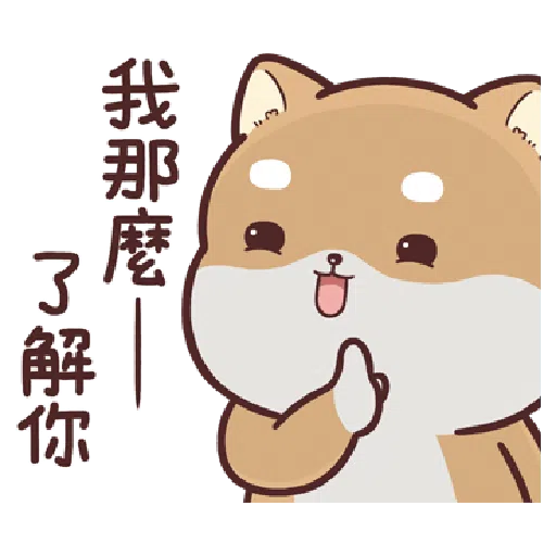 Shiba Inu PIPI's life-Valentine's day by Liz - 1 - Sticker 20
