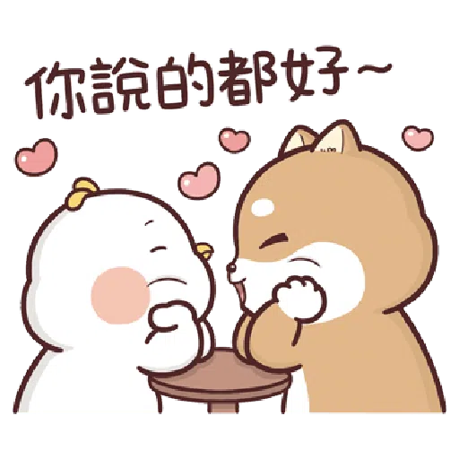 Shiba Inu PIPI's life-Valentine's day by Liz - 1 - Sticker 17
