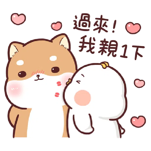 Shiba Inu PIPI's life-Valentine's day by Liz - 1 - Sticker 15
