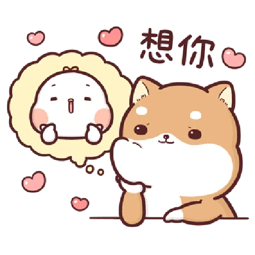 Shiba Inu PIPI's life-Valentine's day by Liz - 1 - Sticker 12