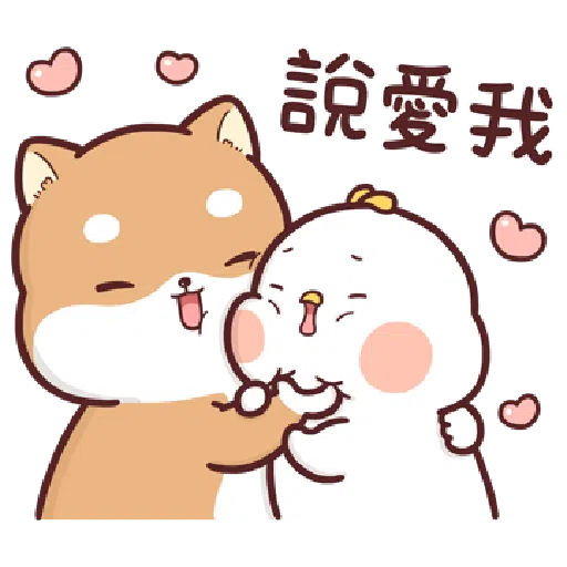 Shiba Inu PIPI's life-Valentine's day by Liz - 1 - Sticker 16