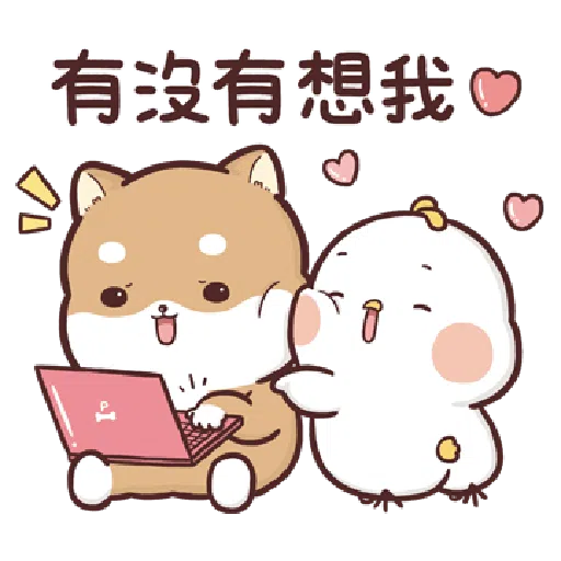 Shiba Inu PIPI's life-Valentine's day by Liz - 1 - Sticker 9