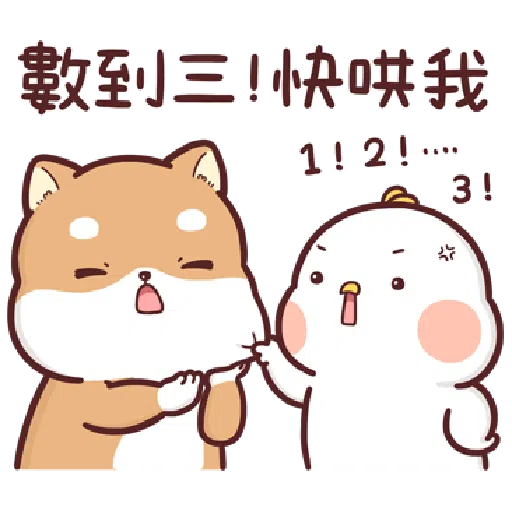 Shiba Inu PIPI's life-Valentine's day by Liz - 1 - Sticker 10