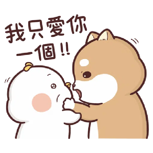 Shiba Inu PIPI's life-Valentine's day by Liz - 1 - Sticker 13