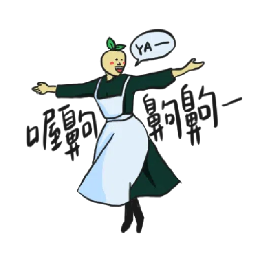 豆苗先生2.0 - Sticker 9