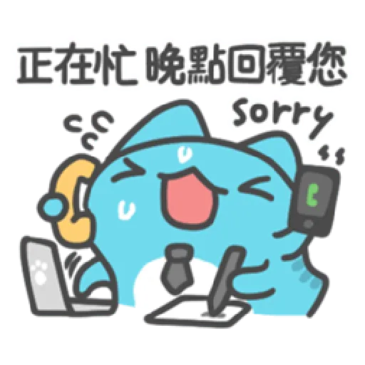 貓貓蟲咖波-上班蟲逐漸崩壞 - Sticker 23