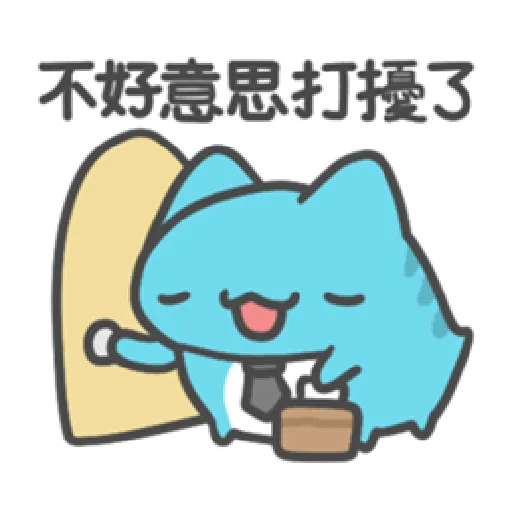 貓貓蟲咖波-上班蟲逐漸崩壞 - Sticker 21