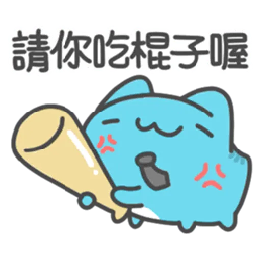 貓貓蟲咖波-上班蟲逐漸崩壞 - Sticker 20