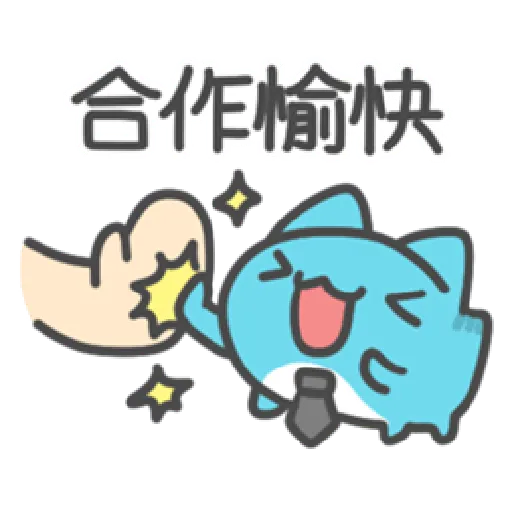 貓貓蟲咖波-上班蟲逐漸崩壞 - Sticker 24