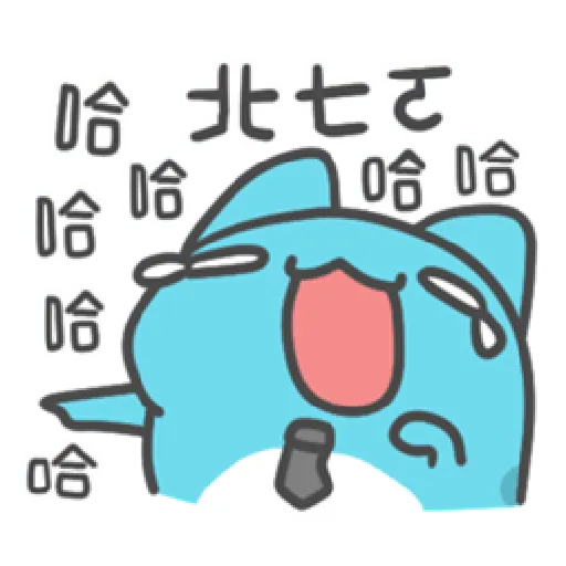 貓貓蟲咖波-上班蟲逐漸崩壞 - Sticker 9