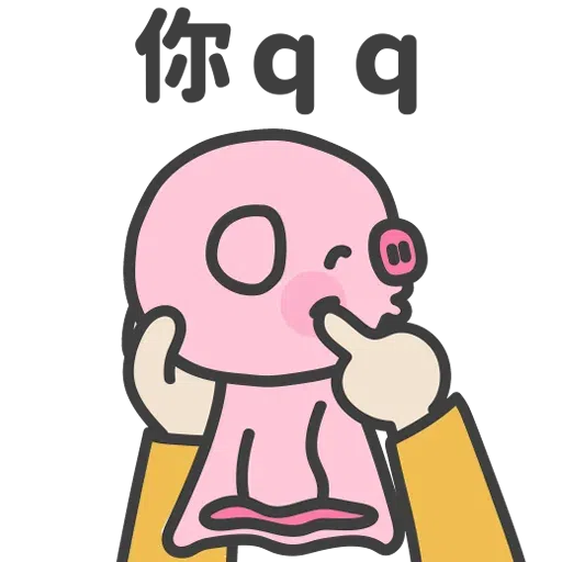 Pig - Sticker 11