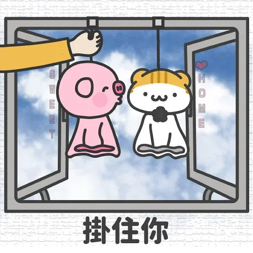 Pig - Sticker 12