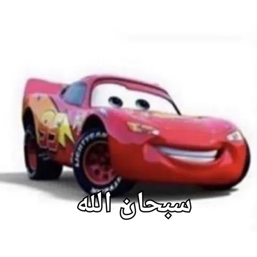 - - Sticker 10