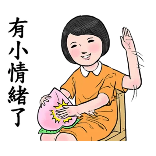 生活調記 - Sticker 14