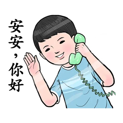 生活調記 - Sticker 29