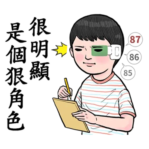生活調記 - Sticker 16