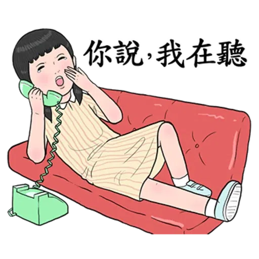 生活調記 - Sticker 17