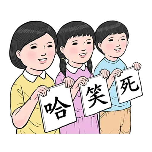 生活調記 - Sticker 27