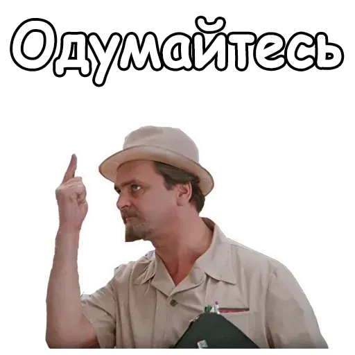 Help - Sticker 23