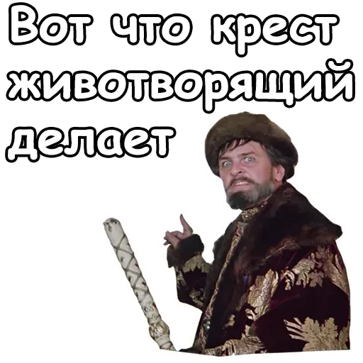 Help - Sticker 26
