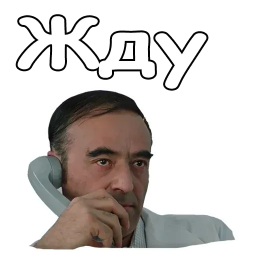 Help - Sticker 11