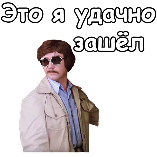 Help - Sticker 12
