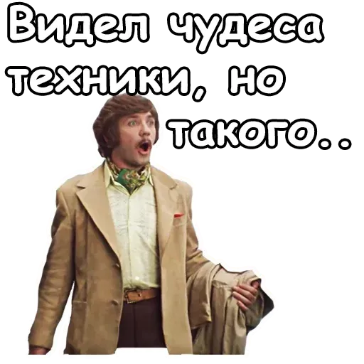Help - Sticker 17