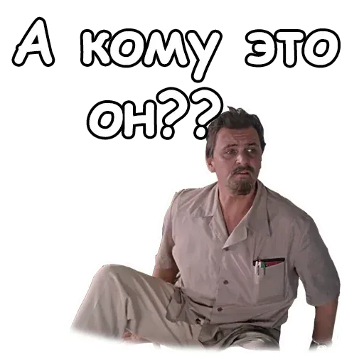 Help - Sticker 29