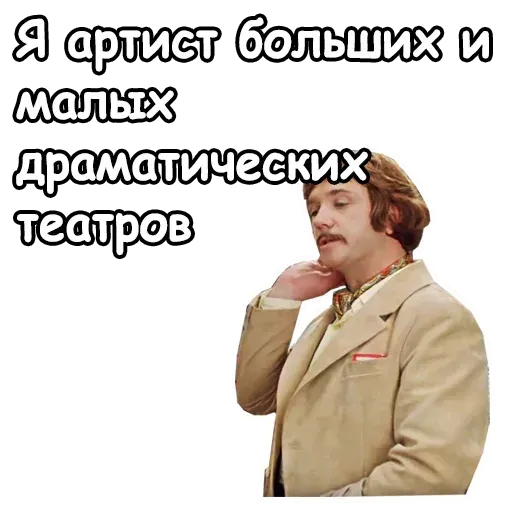 Help - Sticker 19