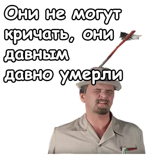 Help - Sticker 28