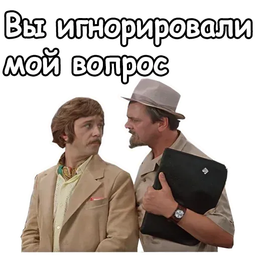 Help - Sticker 21