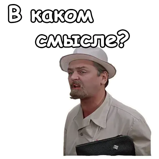 Help - Sticker 16