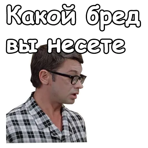 Help - Sticker 15
