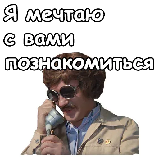 Help - Sticker 10