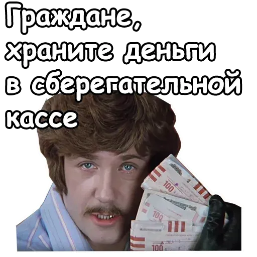 Help - Sticker 13