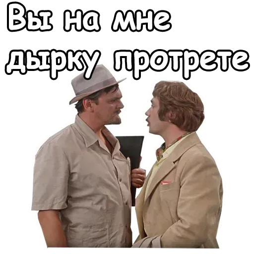 Help - Sticker 20