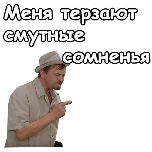Help - Sticker 18