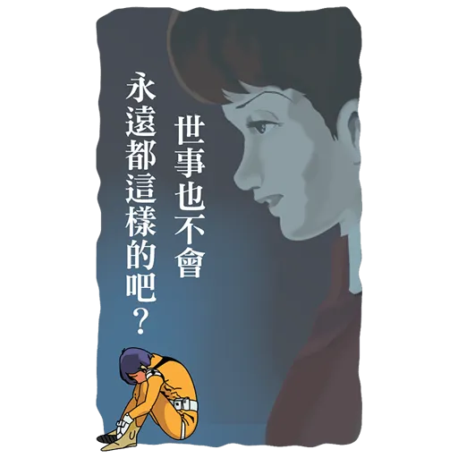 高達 - Sticker 15