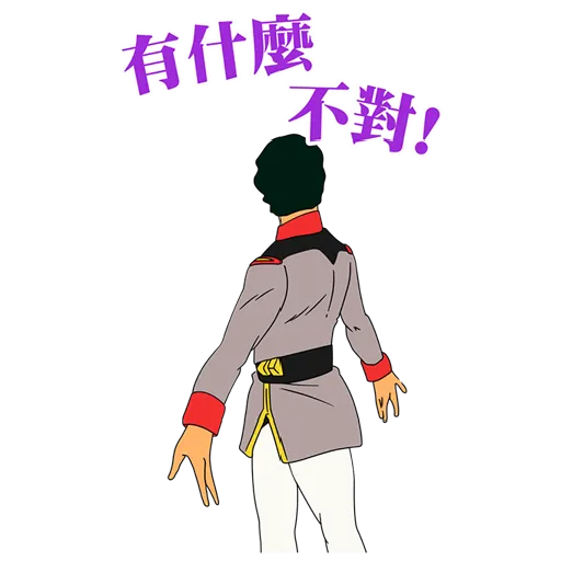 高達 - Sticker 20