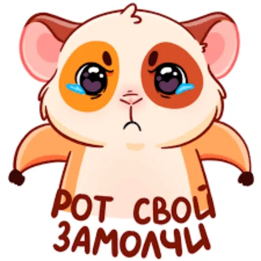 животные - Sticker 14