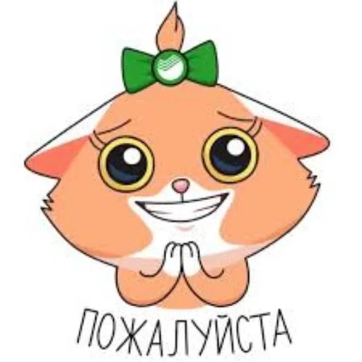 животные - Sticker 19
