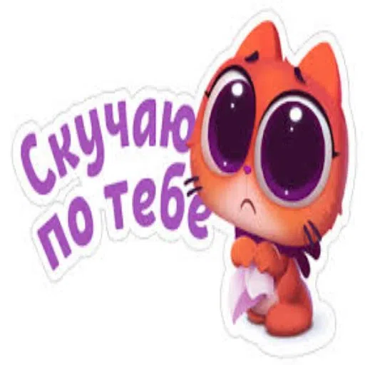 животные - Sticker 17