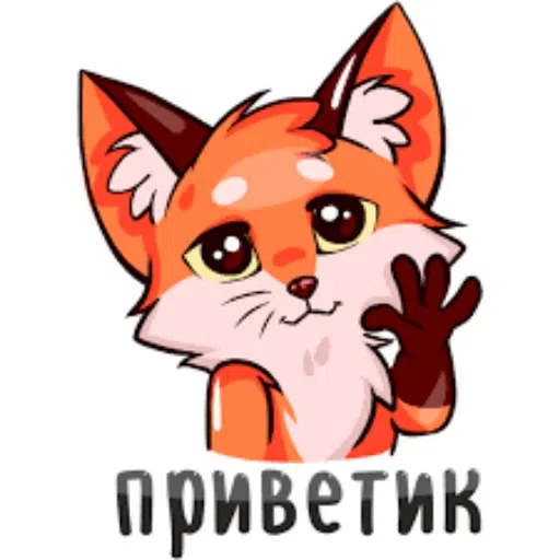 животные - Sticker 16