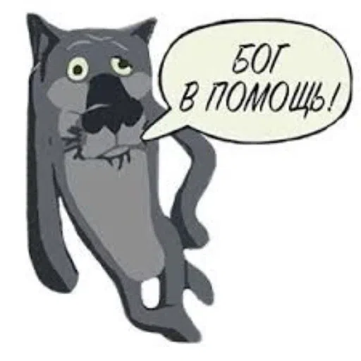 животные - Sticker 11