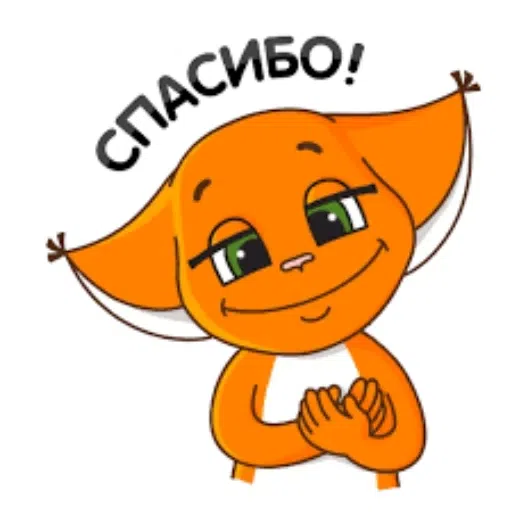 животные - Sticker 21